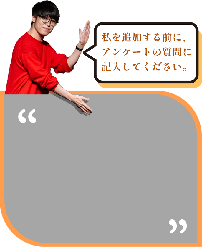 Question Box