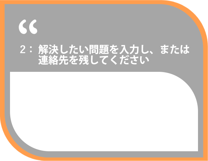 Question Box